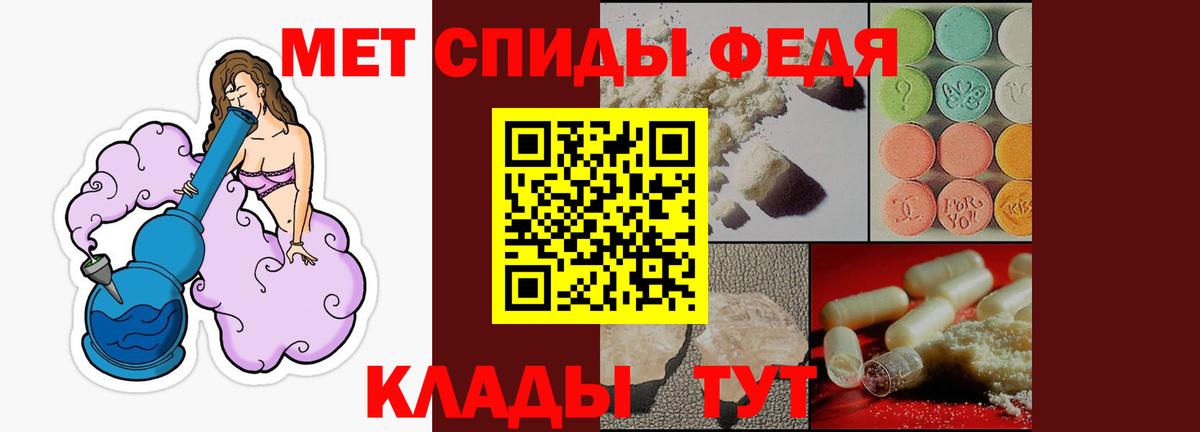 АМФ Розовый Пенза