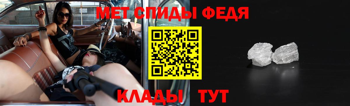 АМФ 98%  Amphetamine  Пенза  Вход с VPN 