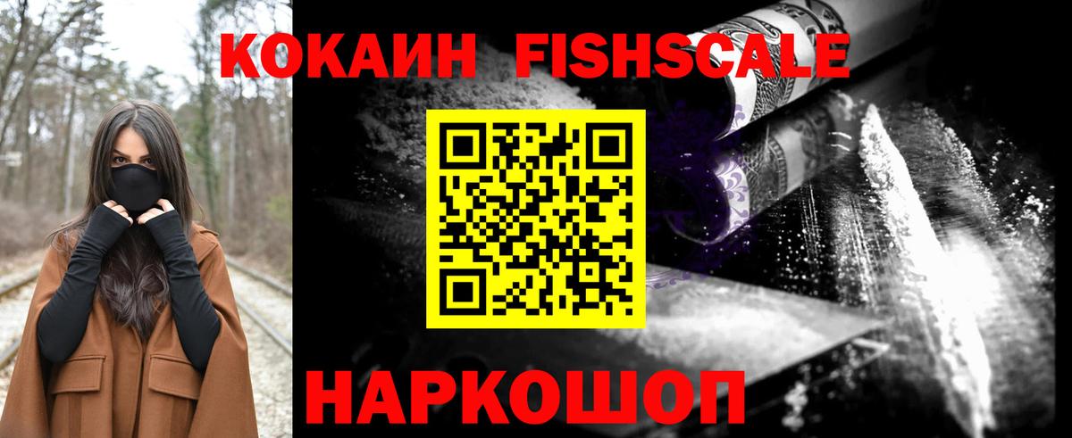 Cocaine VHQ Пенза