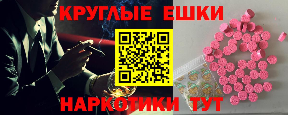 Экстази Cube Пенза