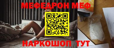 мет Нальчик