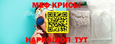 мескалин Наро-Фоминск