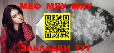 сатива Нарткала