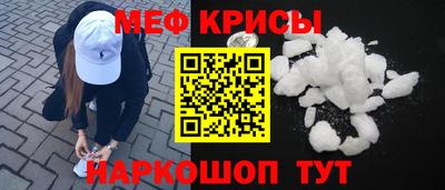 мескалин Наро-Фоминск