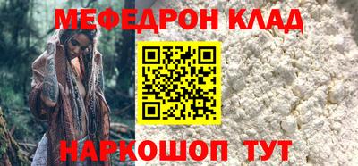 метамфетамин Первоуральск