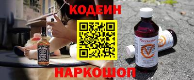 сатива Нарткала