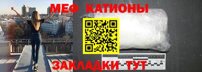 сатива Нарткала