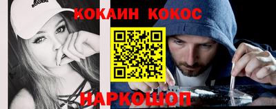 сатива Нарткала