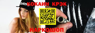мет Нальчик