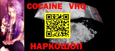 мескалин Наро-Фоминск