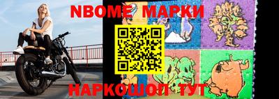 мескалин Наро-Фоминск