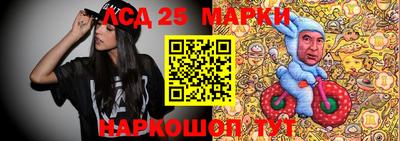 сатива Нарткала