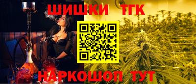 мескалин Наро-Фоминск