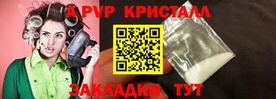 мескалин Наро-Фоминск
