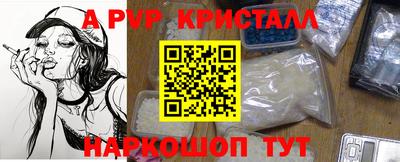 мескалин Наро-Фоминск