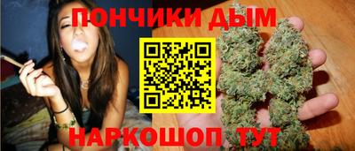 мескалин Наро-Фоминск