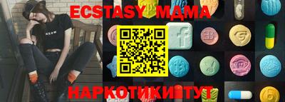сатива Нарткала