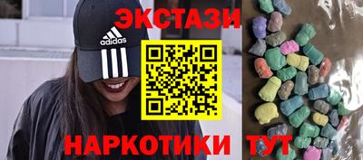 мескалин Наро-Фоминск