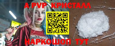 сатива Нарткала