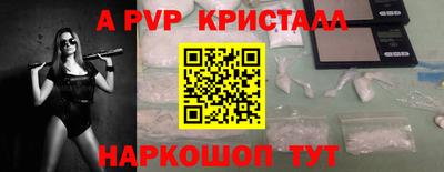 мескалин Наро-Фоминск
