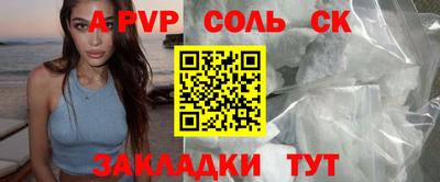 мескалин Наро-Фоминск