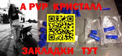 мет Нальчик