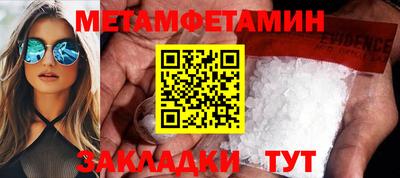 мет Нальчик