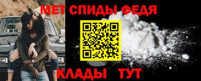 мескалин Наро-Фоминск
