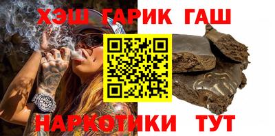 мескалин Наро-Фоминск