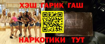 мет Нальчик