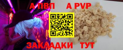 сатива Нарткала