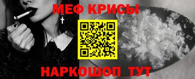 сатива Нарткала
