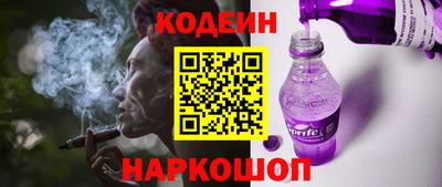 мескалин Наро-Фоминск