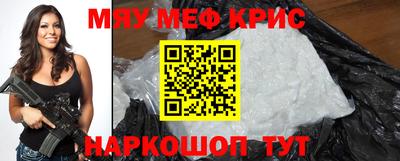 мет Нальчик