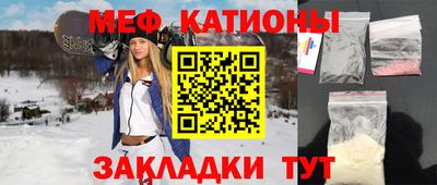 сатива Нарткала
