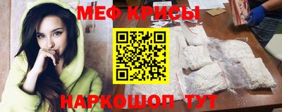 мет Нальчик