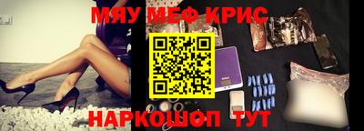 мет Нальчик