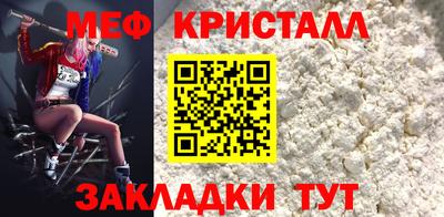 сатива Нарткала
