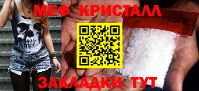 сатива Нарткала