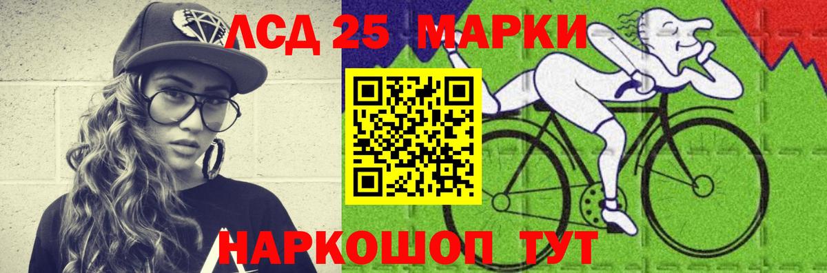 Лсд 25 экстази ecstasy  Вход с VPN  Пенза  Лсд 25 экстази ecstasy 