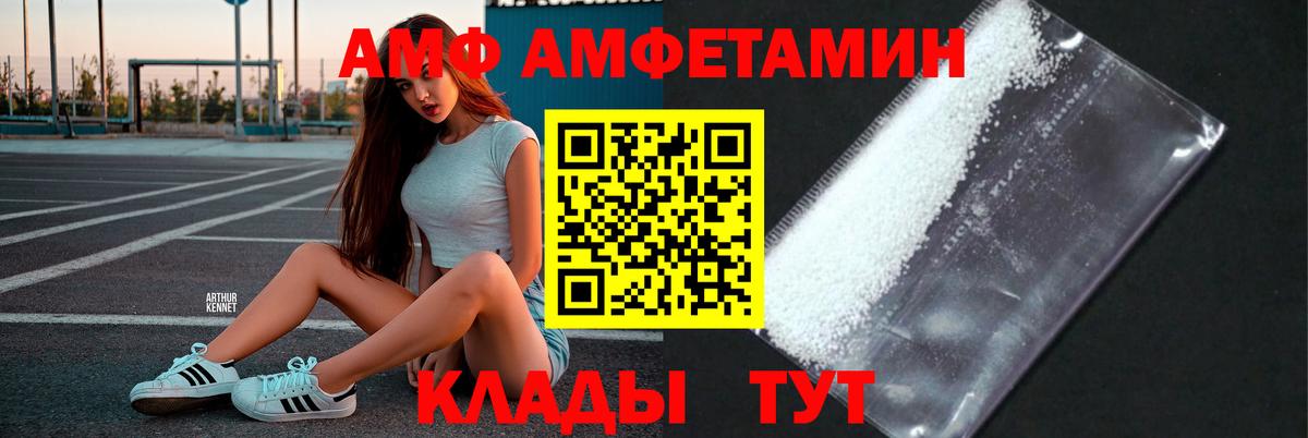Метамфетамин Декстрометамфетамин 99.9% Пенза