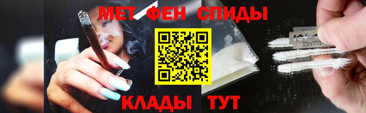ГАШ  Вход с VPN  Cocaine  Экстази  Марихуана  Пенза  Меф МЯУ МЯУ  