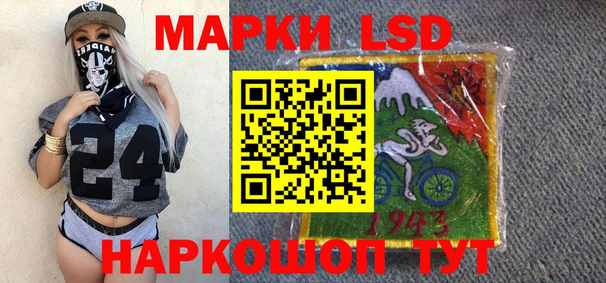 Марки 25I-NBOMe 1,5мг  Марки 25I-NBOMe 1,5мг  Вход с VPN  Пенза 