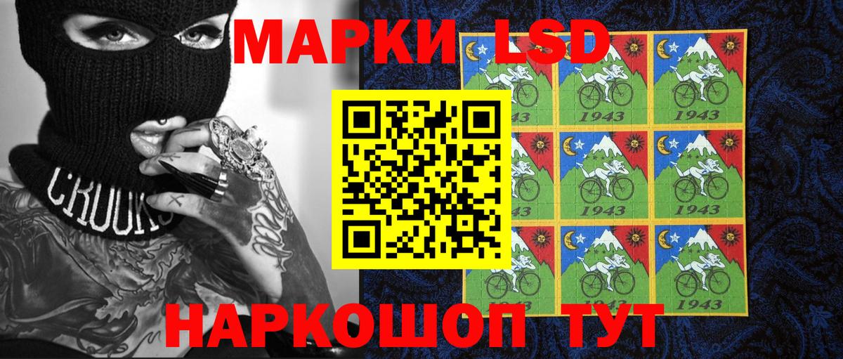 Марки N-bome 1,5мг Пенза