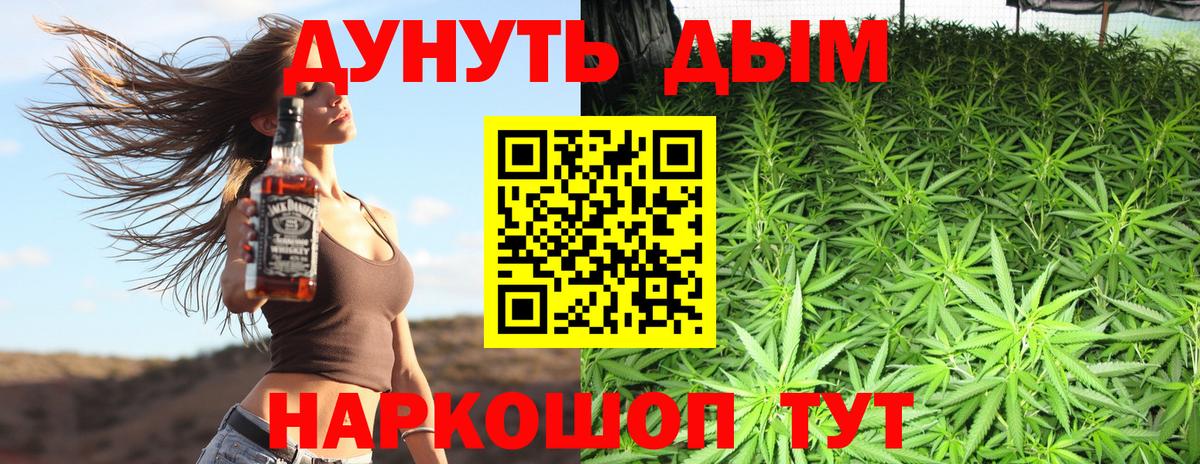 Марихуана MAZAR  Конопля план  Вход с VPN  Пенза 